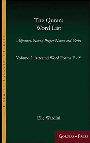 The Quran: Word List (Volume 2) cover