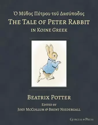 The Tale of Peter Rabbit in Koine Greek cover