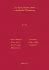 Bar Sira According to the Syriac Peshitta Version with English Translation cover