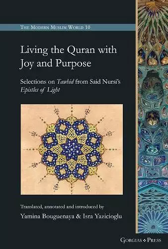 Living the Quran with Joy and Purpose cover