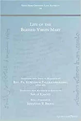 Life of the Blessed Virgin Mary cover