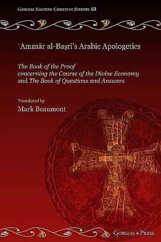 ʿAmmār al-Baṣrī's Arabic Apologetics cover