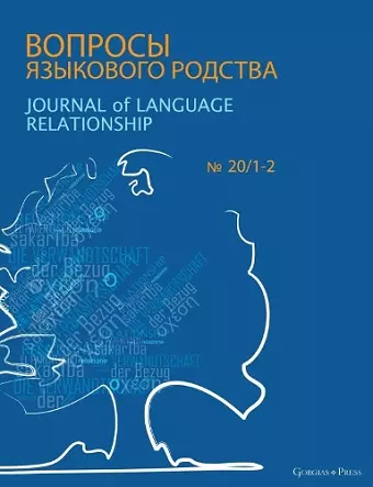 Journal of Language Relationship 20/1-2 cover