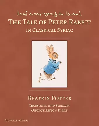 The Tale of Peter Rabbit in Classical Syriac cover