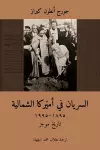 The Syriac Orthodox in North America (1895–1995) / السريان في أمێركا الشمالية (Arabic Edition) cover