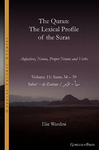 The Quran. The Lexical Profile of the Suras cover