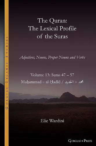 The Quran. The Lexical Profile of the Suras cover