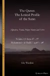 The Quran. The Lexical Profile of the Suras cover
