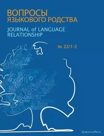 Journal of Language Relationship 22/1-2 cover