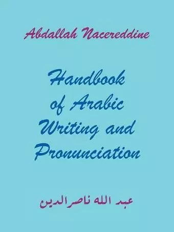 Handbook of Arabic Writing and Pronunciation cover