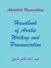 Handbook of Arabic Writing and Pronunciation cover