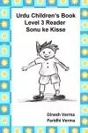 Urdu Children's Book Level 3 Reader cover