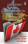 Canadian Public Administration in the 21st Century cover