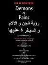 See & Control Demons & Pains cover