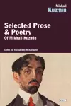 Selected Prose and Poetry cover