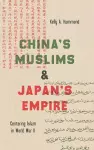 China's Muslims and Japan's Empire cover