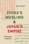 China's Muslims and Japan's Empire cover