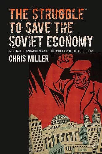The Struggle to Save the Soviet Economy cover