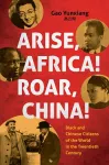 Arise Africa, Roar China cover