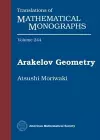 Arakelov Geometry cover