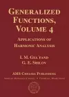 Generalized Functions, Volume 4 cover