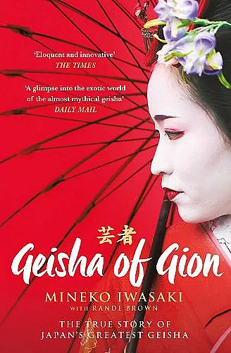 Geisha of Gion cover