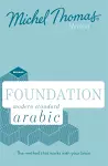 Foundation Modern Standard Arabic (Learn MSA with the Michel Thomas Method) cover