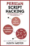 Persian Script Hacking cover