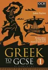 Greek to GCSE: Part 1 cover