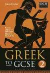 Greek to GCSE: Part 2 cover