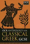 OCR Anthology for Classical Greek GCSE cover