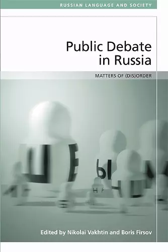 Public Debate in Russia cover