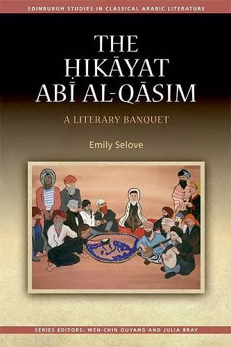 Ḥikāyat Abī al-Qāsim cover