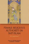 Female Religious Authority in Shi'i Islam cover