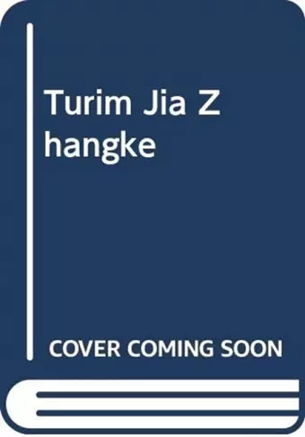 The Films of Jia Zhangke cover