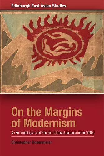 On the Margins of Modernism cover