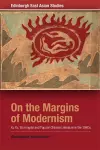 On the Margins of Modernism cover