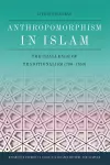 Anthropomorphism in Islam cover