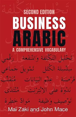 Business Arabic cover