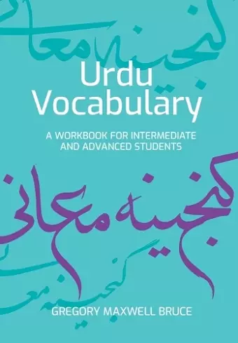 Urdu Vocabulary cover