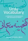 Urdu Vocabulary cover