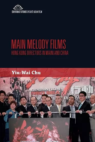 Main Melody Films cover