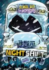 Night Shift cover