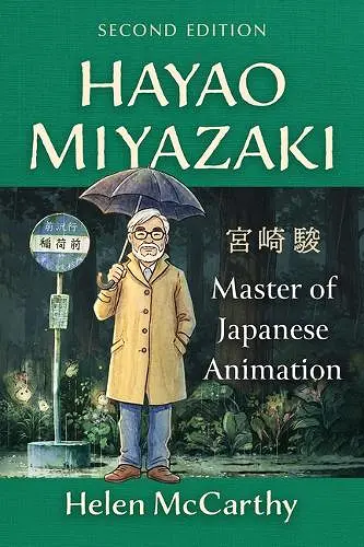 Hayao Miyazaki cover