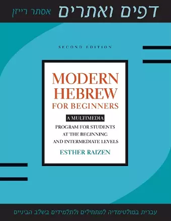 Modern Hebrew for Beginners cover