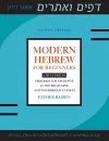 Modern Hebrew for Beginners cover