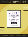 Modern Hebrew for Intermediate Students cover