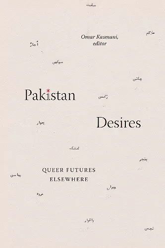 Pakistan Desires cover