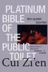 Platinum Bible of the Public Toilet cover