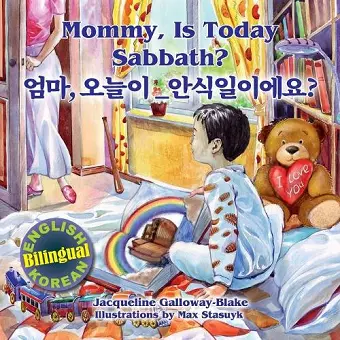 Mommy, is Today Sabbath? - 엄마, 오늘이 안식일이에요? cover